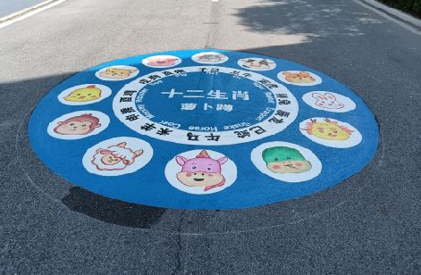 楚雄地面游戏彩绘